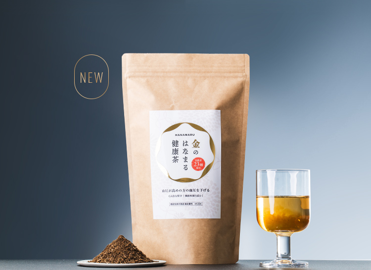NEW 金のはなまる健康茶パッケージ